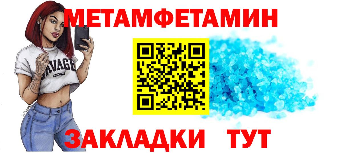 АМФ  Вход с VPN  Бердск  АМФЕТАМИН 98% 