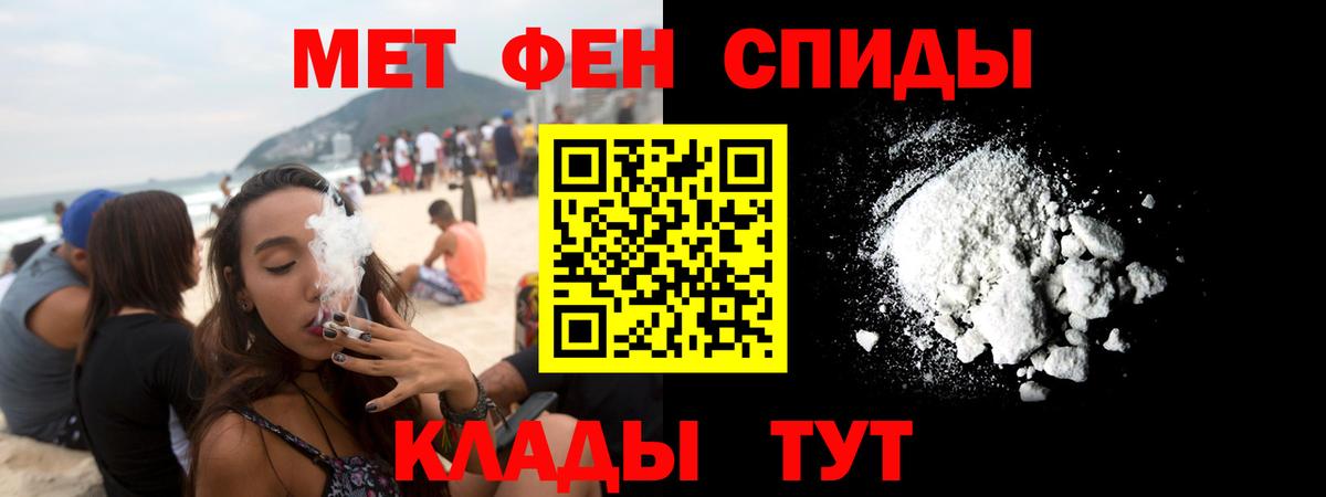 АМФ 98% Бердск