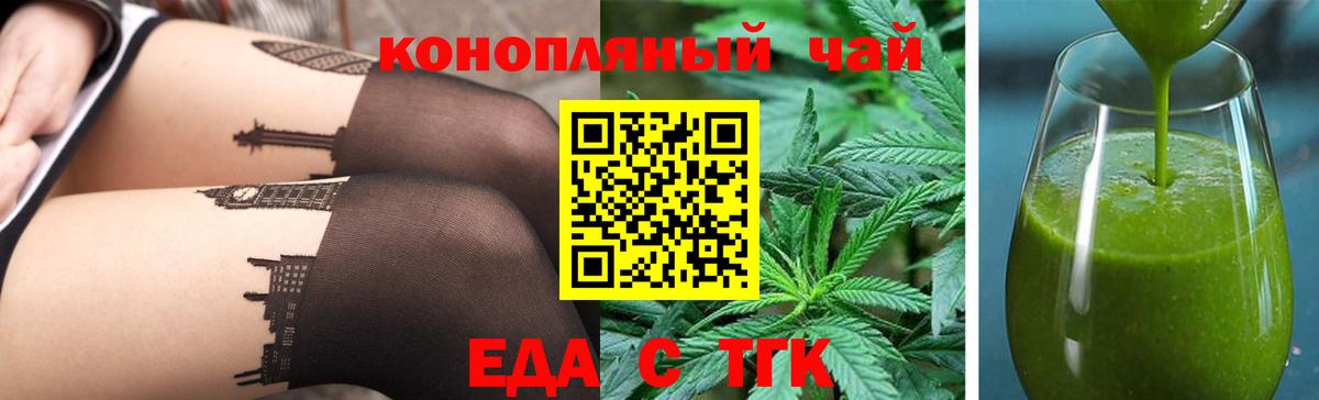 Canna-Cookies марихуана  Вход с VPN  Бердск 