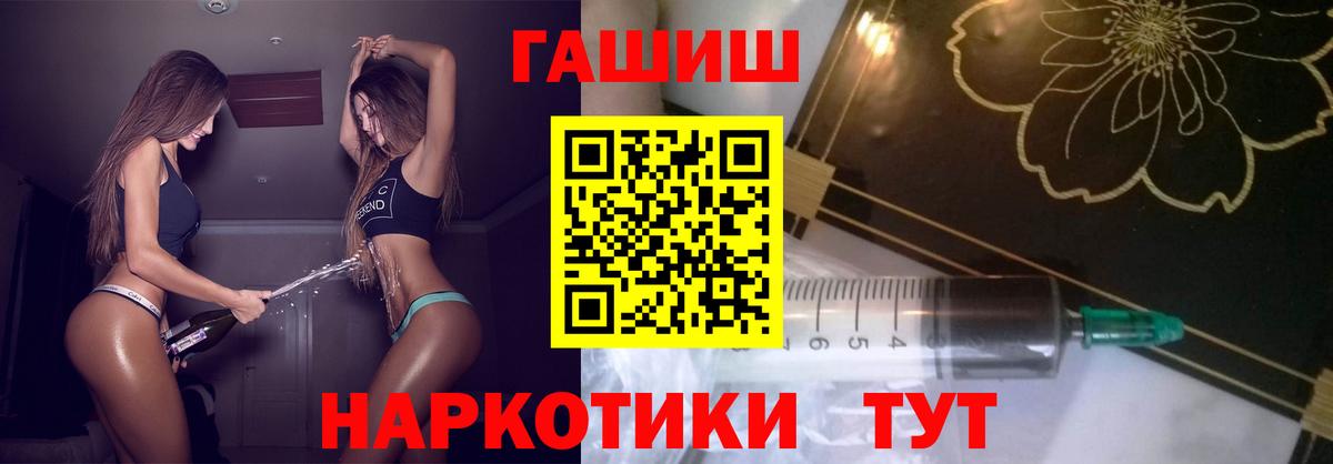 ГАШ VHQ  ГАШ AMNESIA HAZE  Вход с VPN  Бердск 