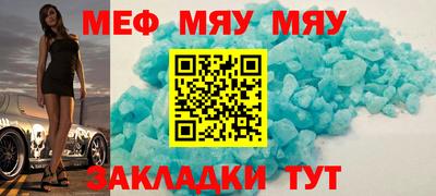 таблы Пугачёв