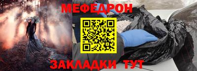 таблы Пугачёв