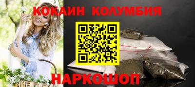 гашишное масло Пыть-Ях