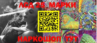 гашишное масло Пыть-Ях