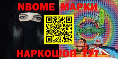 гашишное масло Пыть-Ях