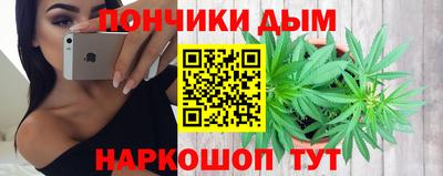 гашишное масло Пыть-Ях