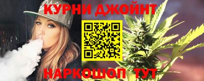 гашишное масло Пыть-Ях