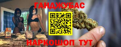 гашишное масло Пыть-Ях