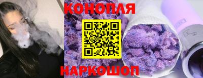 гашишное масло Пыть-Ях