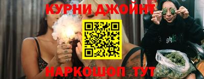 гашишное масло Пыть-Ях