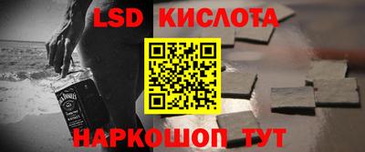 гашишное масло Пыть-Ях