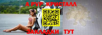гашишное масло Пыть-Ях