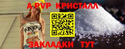 ALPHA PVP Пушкино