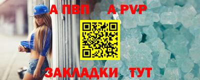 гашишное масло Пыть-Ях