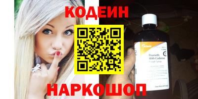 меф Рузаевка