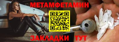 таблы Пугачёв