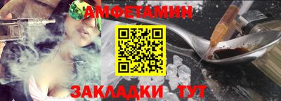 таблы Пугачёв