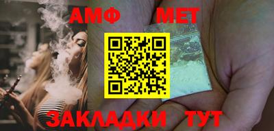 таблы Пугачёв