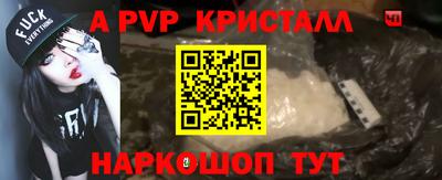 гашишное масло Пыть-Ях
