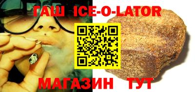таблы Пугачёв