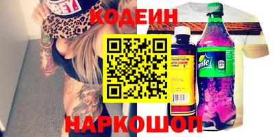 ALPHA PVP Пушкино