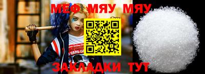 таблы Пугачёв