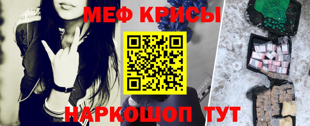 МЯУ-МЯУ 4 MMC  Вход с VPN  МЯУ-МЯУ  Бердск 