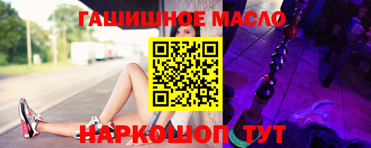 Бердск  ТГК вейп с тгк  Вход с VPN 